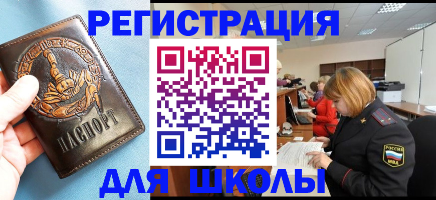 временная регистрация 2025 в Мариинском Посаде