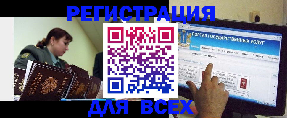 найти адрес прописки в Мариинском Посаде