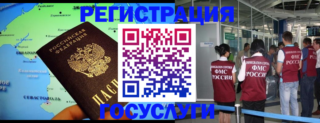 прописка для военкомата в Мариинском Посаде