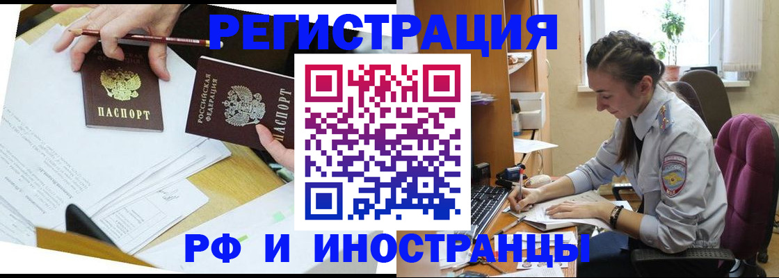 прописка гарантия в Мариинском Посаде